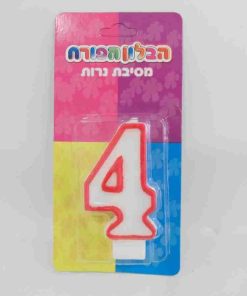 נר מספר 4