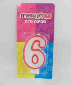 נר מספר 6