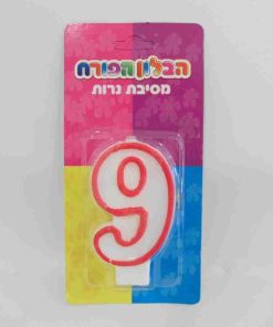 נר מספר 9