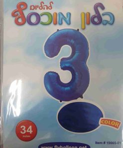 בלון ספרה 3 כחול