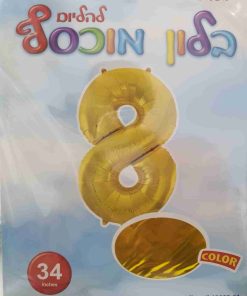 בלון ספרה 8 זהב